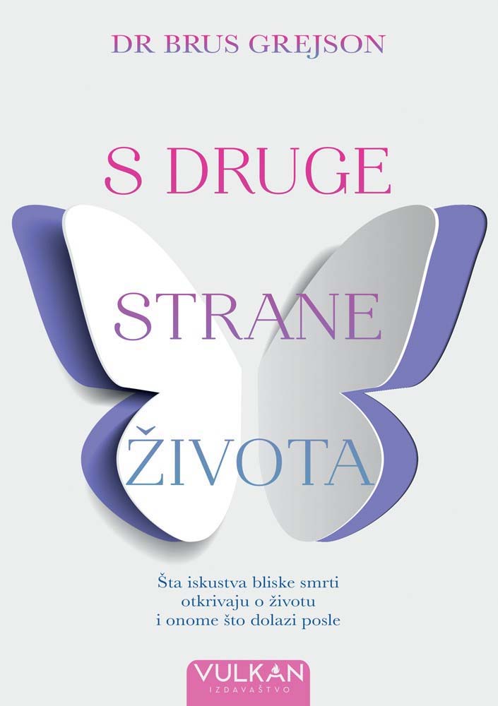 S DRUGE STRANE ŽIVOTA 