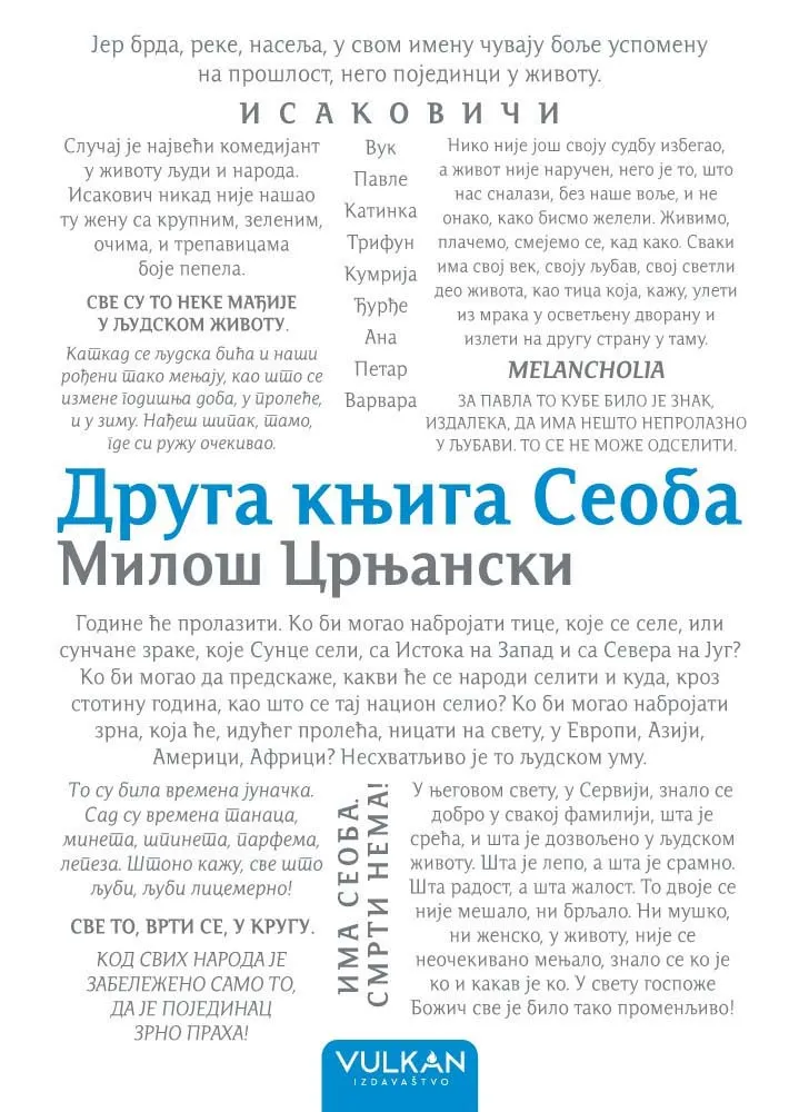 DRUGA KNJIGA SEOBA TP 
