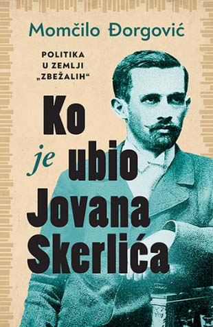 KO JE UBIO JOVANA SKERLIĆA 