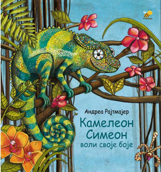 KAMELEON SIMEON VOLI SVOJE BOJE 