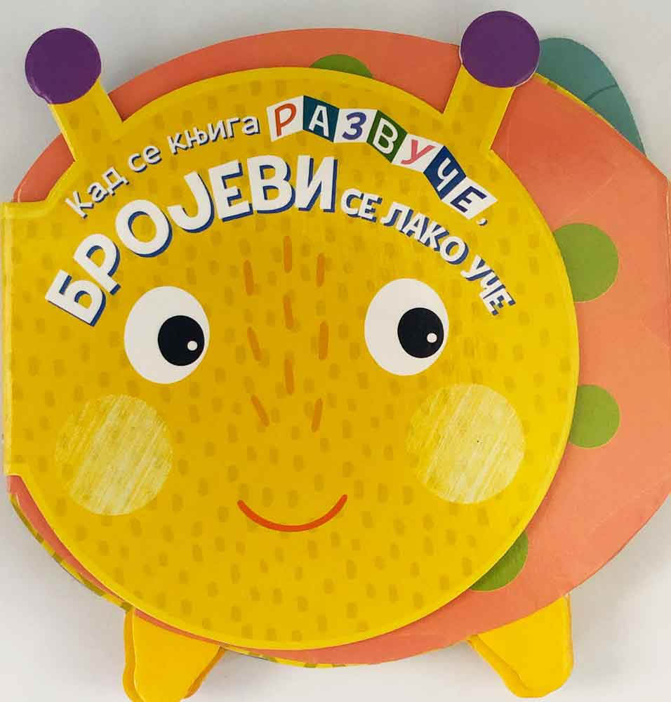 KAD SE KNJIGA RAZVUČE BROJEVI SE LAKO UČE 