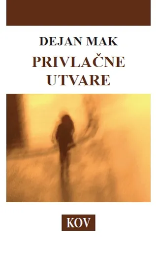 PRIVLAČNE UTVARE 