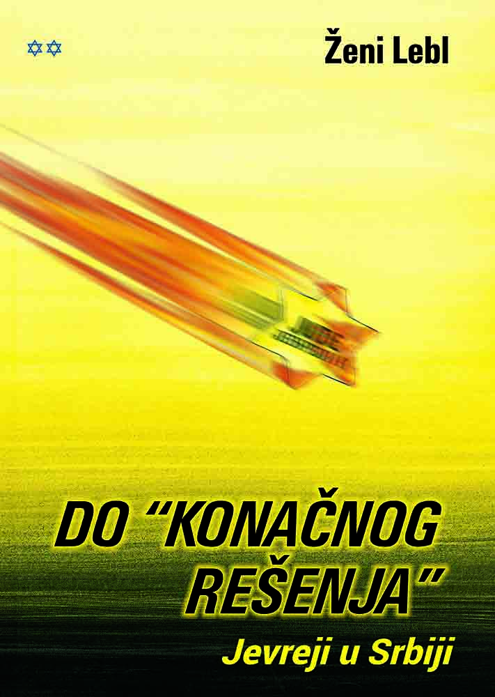 DO KONAČNOG REŠENJA JEVREJI U SRBIJI 2. IZDANJE 