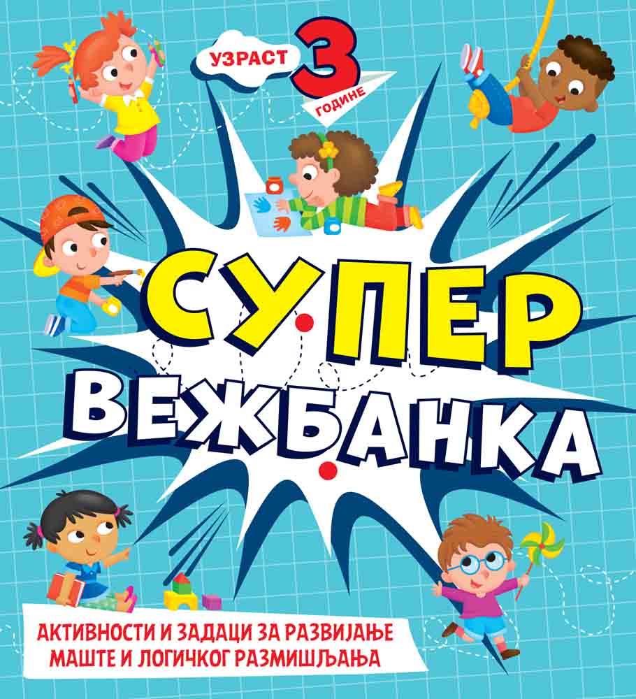 SUPERVEŽBANKA – 3 GODINE 