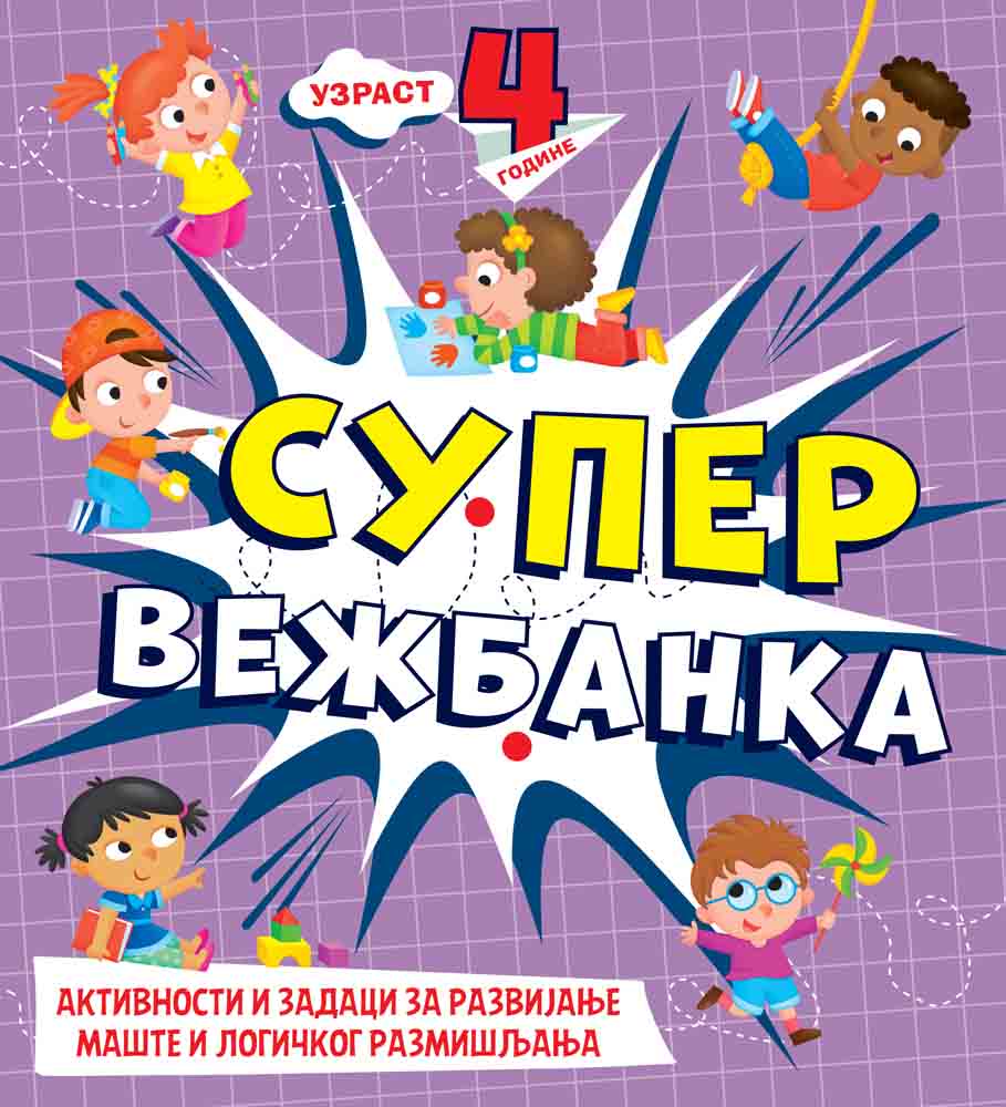 SUPERVEŽBANKA – 4 GODINE 