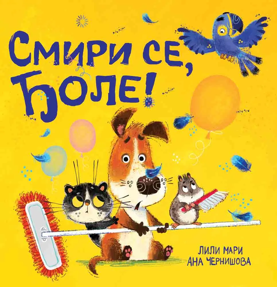 SMIRI SE ĐOLE 
