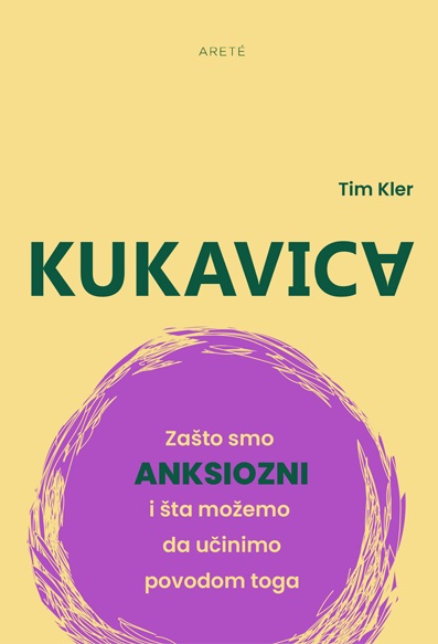 KUKAVICA - ZAŠTO SMO ANKSIOZNI I ŠTA MOŽEMO DA UČINIMO POVODOM TOGA 