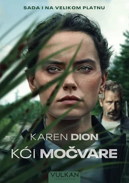 KĆI MOČVARE 