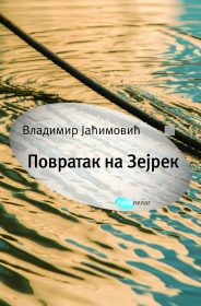 POVRATAK NA ZEJREK 