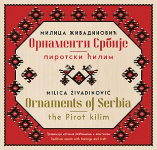 ORNAMENTI SRBIJE pirotski ćilim / ORNAMENTS OF SERBIA the Pirot kilim 
