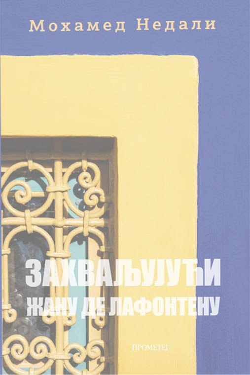 ZAHVALJUJUĆI ŽANU DE LAFONTENU 