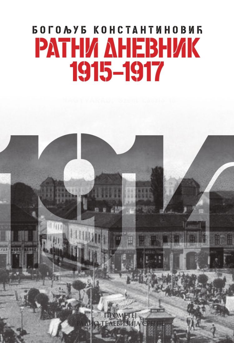 RATNI DNEVNIK 1915 - 1917 