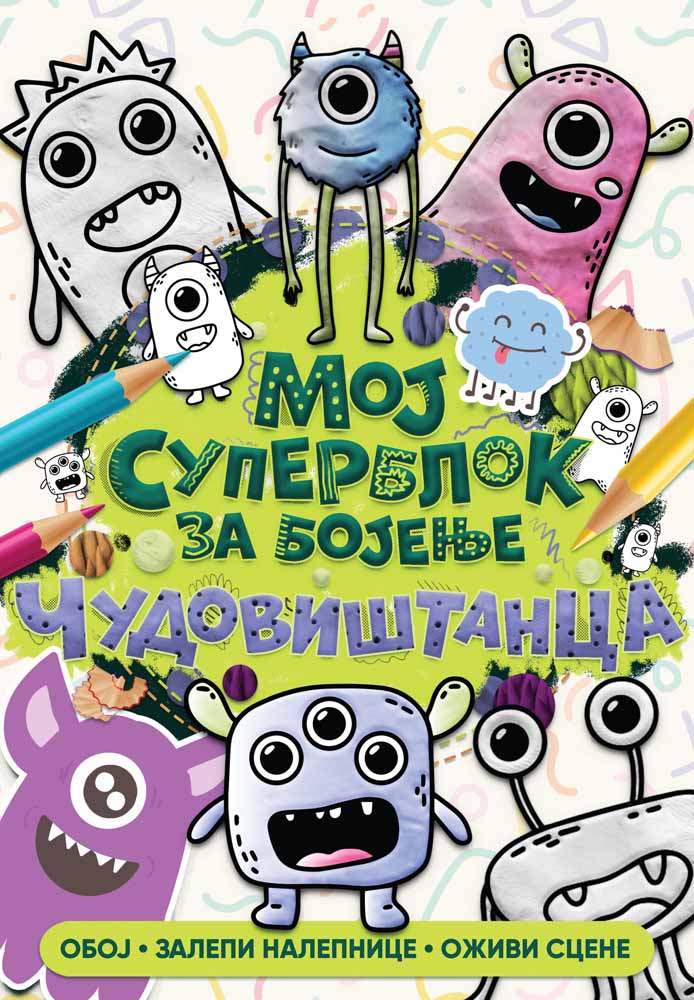 MOJ SUPERBLOK ZA BOJENJE: ČUDOVIŠTANCA 