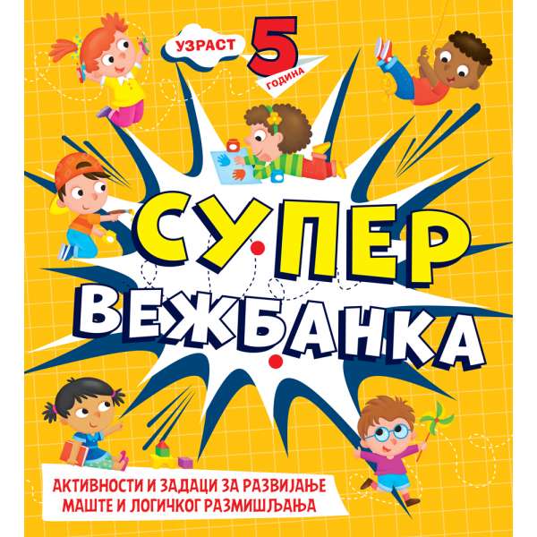 SUPERVEŽBANKA – 5 GODINA 