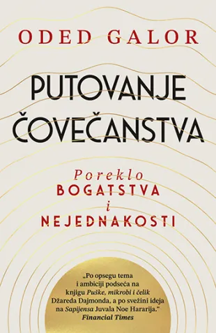 PUTOVANJE ČOVEČANSTVA 