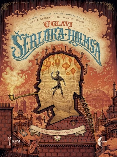 U GLAVI ŠERLOKA HOLMSA 2 