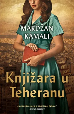 KNJIŽARA U TEHERANU 