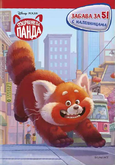 DISNEY POCRVENELA PANDA ZABAVA ZA 5 