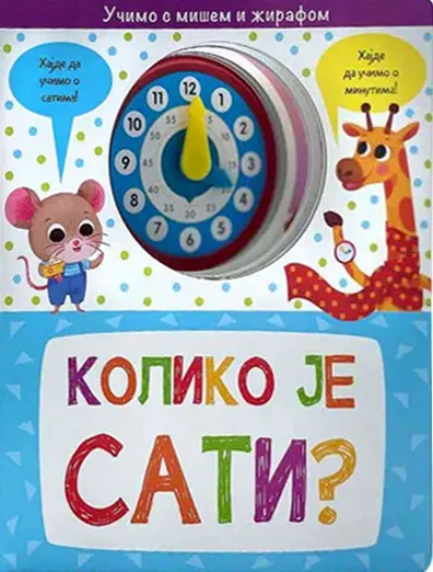 KOLIKO JE SATI 