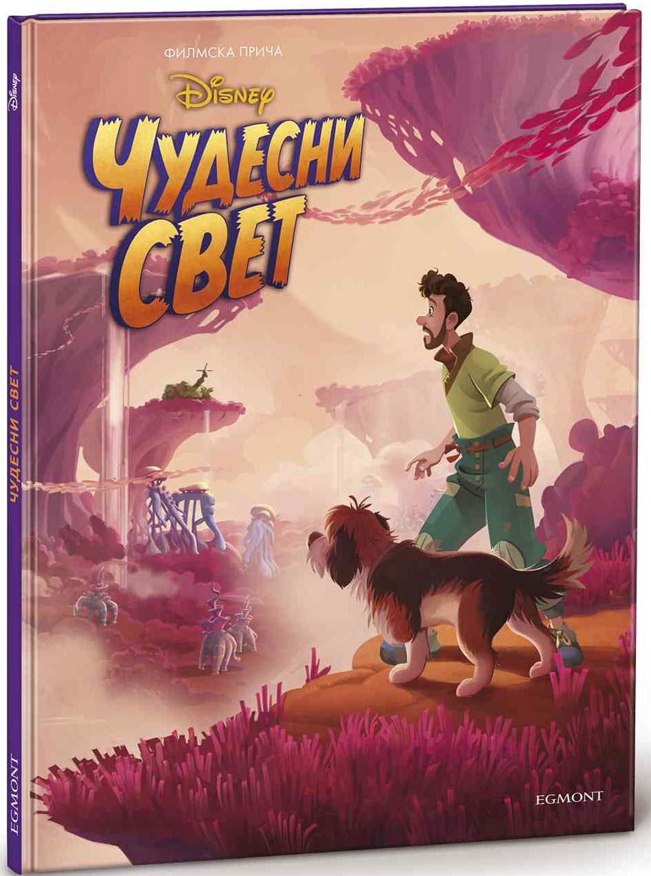 DISNEY ČUDESNI SVET 