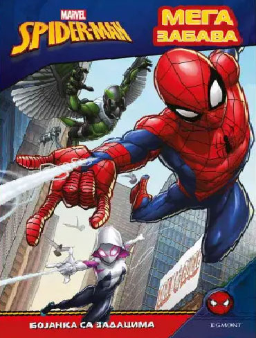 SPIDERMAN MEGA ZABAVA 