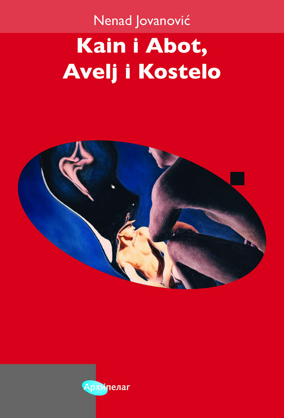 KAIN I ABOT AVELJ I KOSTELO 