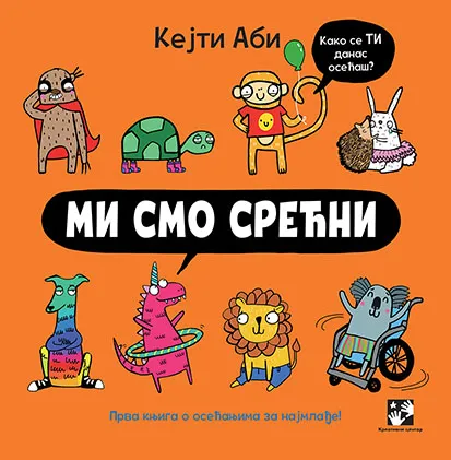 MI SMO SREĆNI 