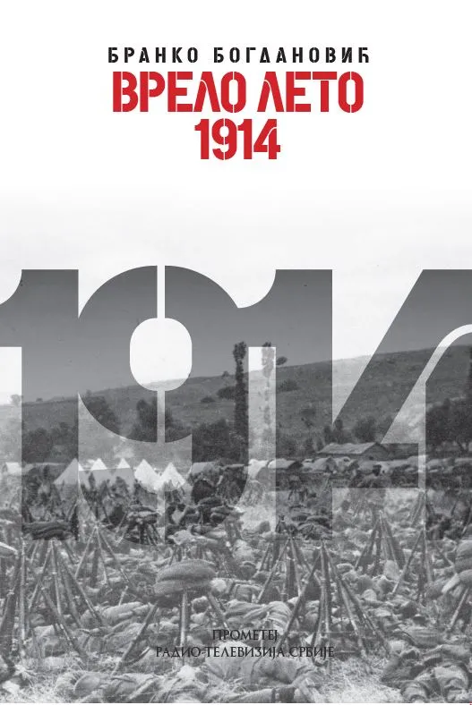 VRELO LETO 1914 edicija IX kolo 