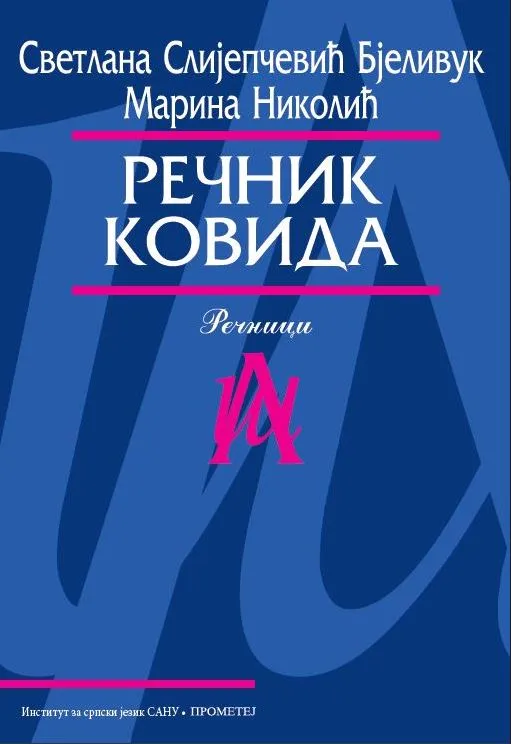 REČNIK KOVIDA popularna lingvistika 