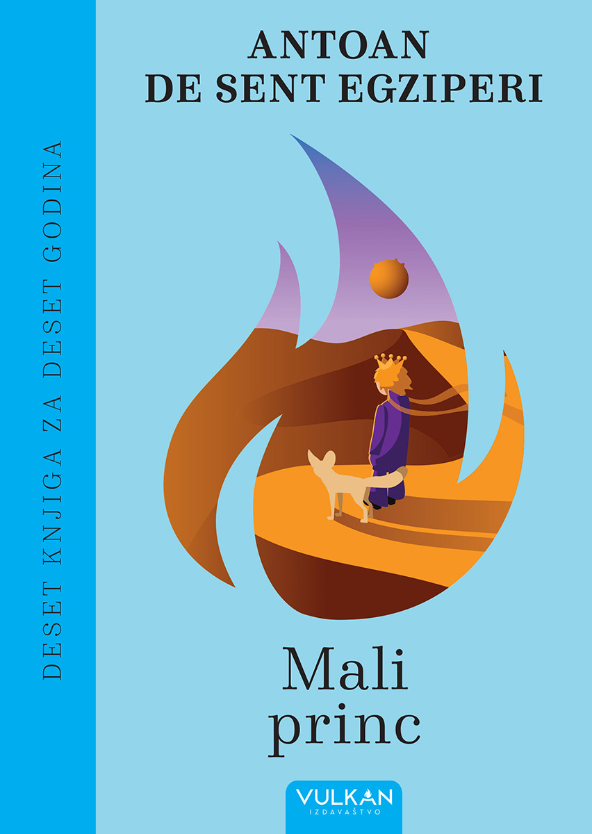 MALI PRINC (10 godina Vulkan izdavaštva) 