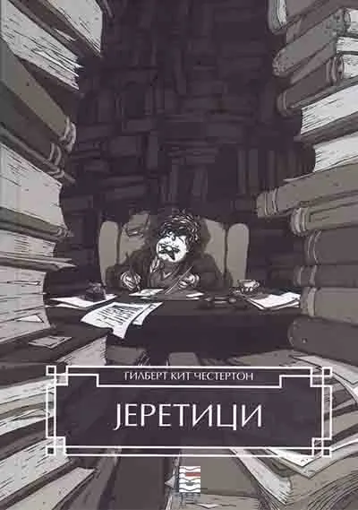 JERETICI 