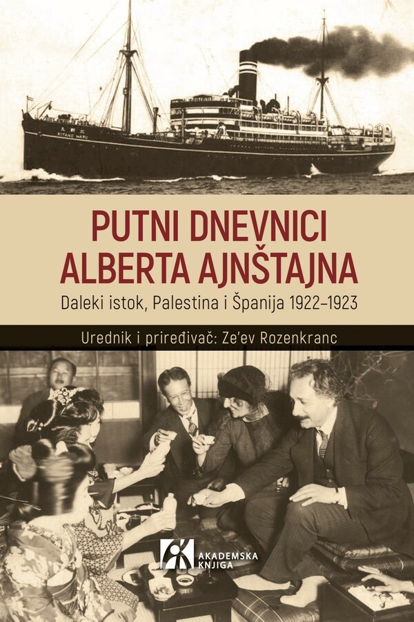 PUTNI DNEVNICI ALBERTA AJNŠTAJNA Daleki istok Palestina i Španija 1922–1923 