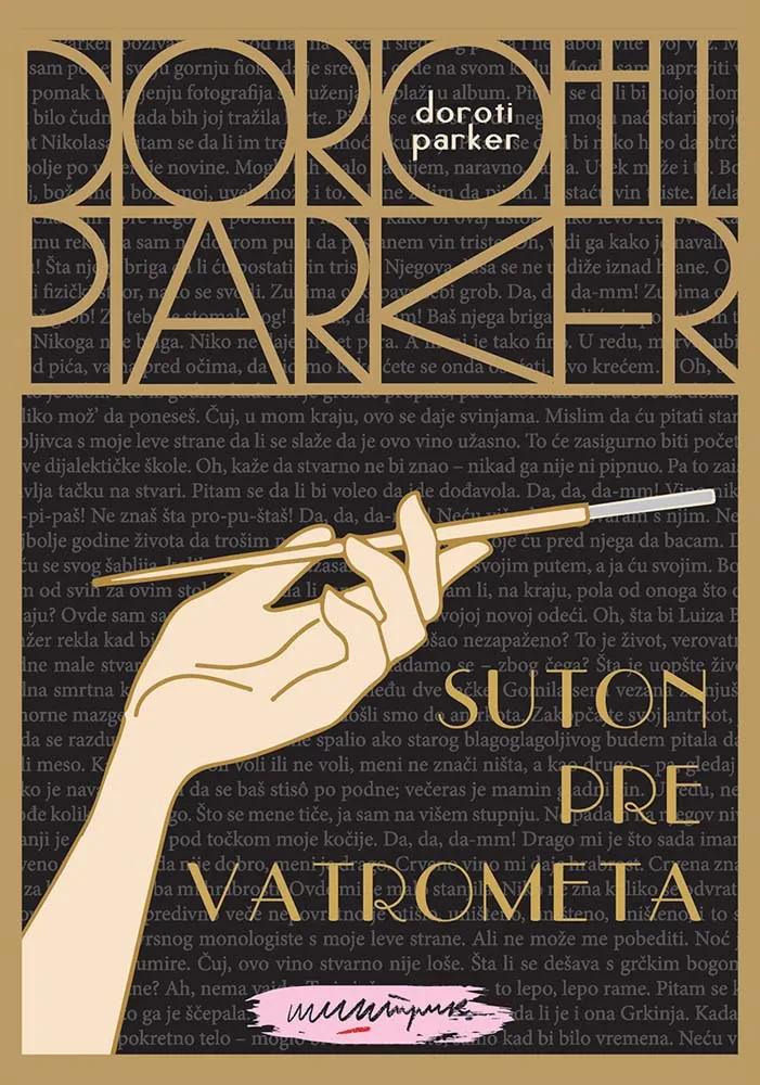SUTON PRE VATROMETA 