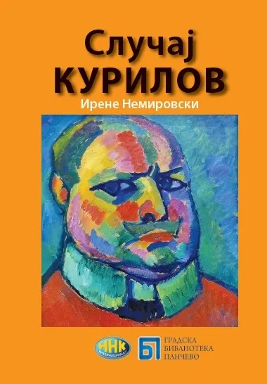 SLUČAJ KURILOV 