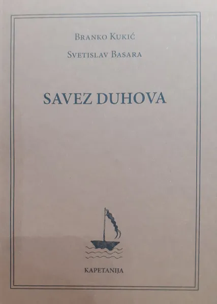 SAVEZ DUHOVA 