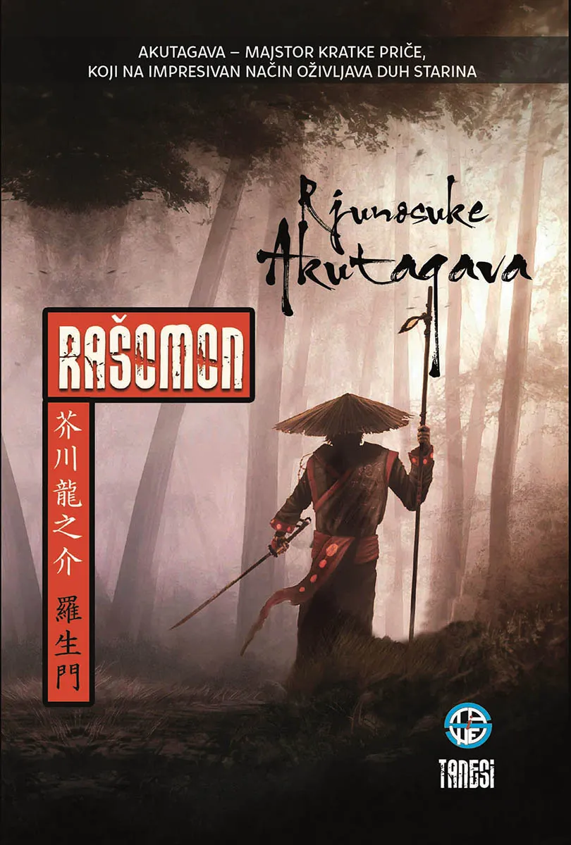 RAŠOMON