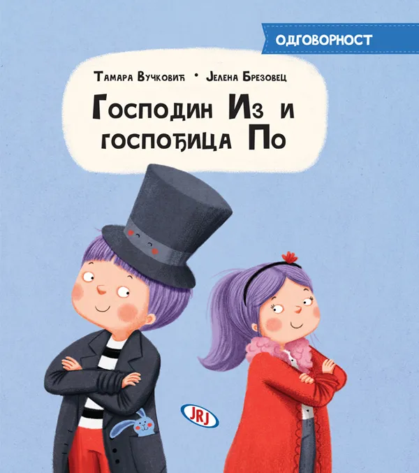 GOSPODIN IZ I GOSPOĐICA PO 