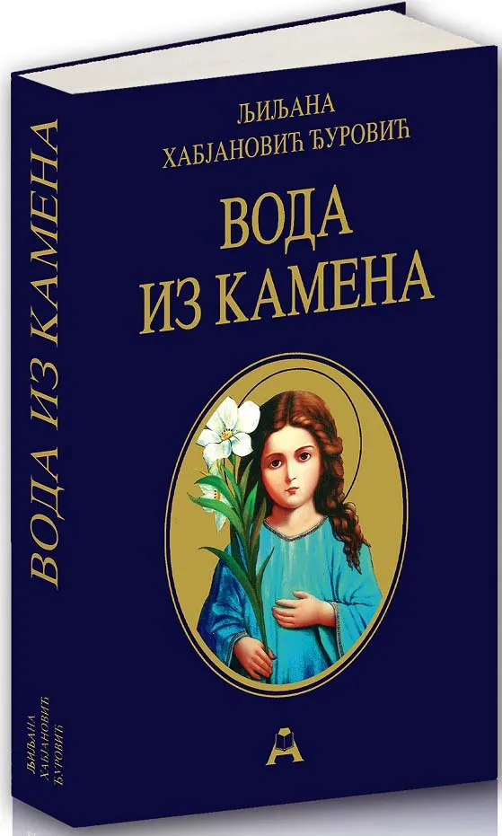 VODA IZ KAMENA - tvrdi povez 