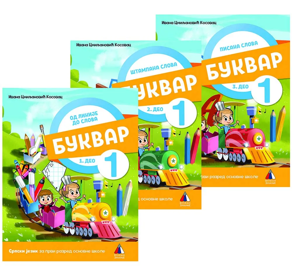 SRPSKI JEZIK ZA 1. RAZRED, BUKVAR SA NASTAVNIM LISTOVIMA I SLOVARICOM 