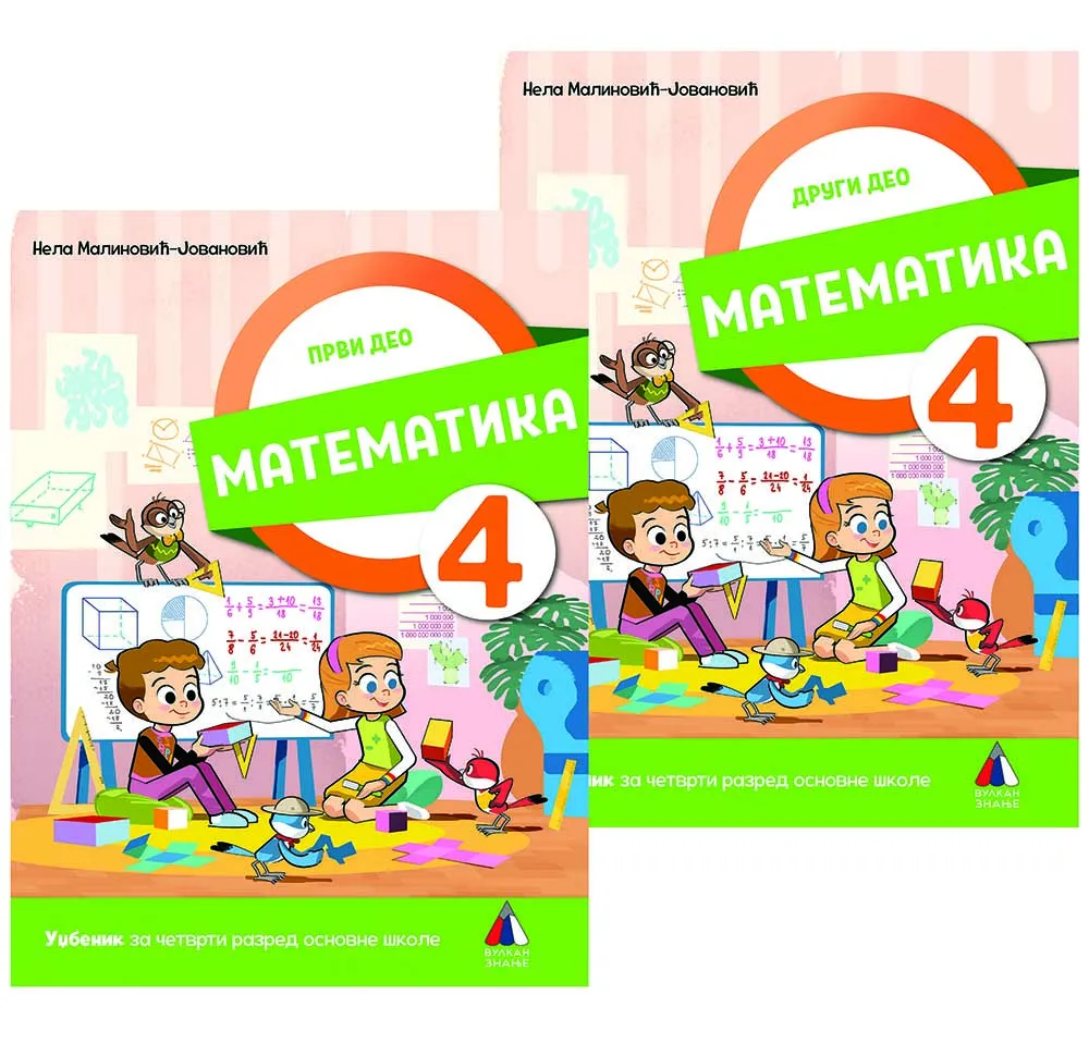 KOMPLET MATEMATIKA ZA 4. RAZRED, UDŽBENIK 1. i 2. deo 