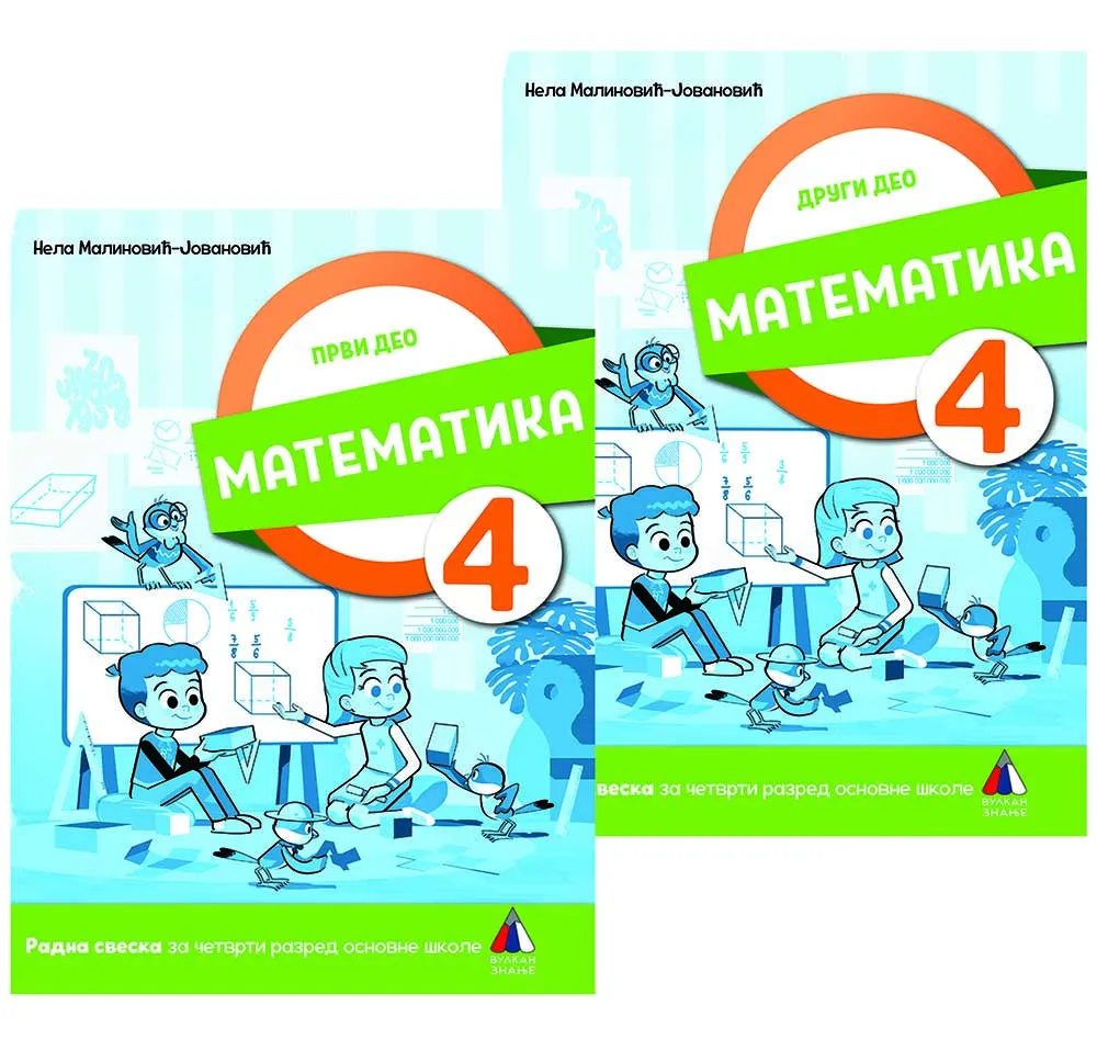 KOMPLET MATEMATIKA ZA 4. RAZRED, RADNA SVESKA 1. i 2. deo 