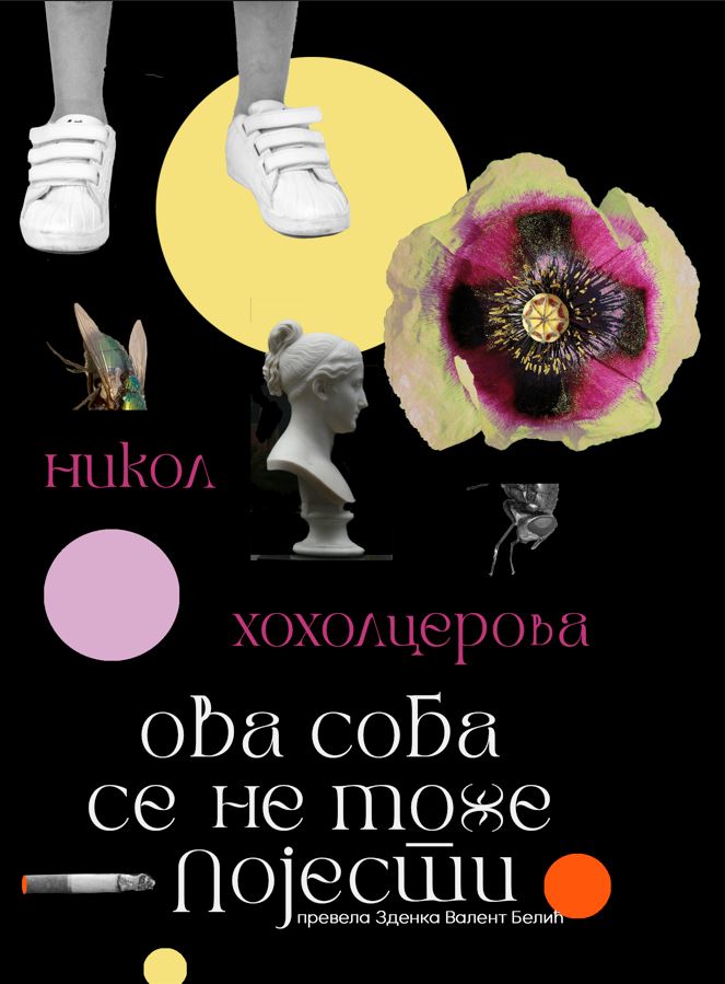 OVA SOBA SE NE MOŽE POJESTI 