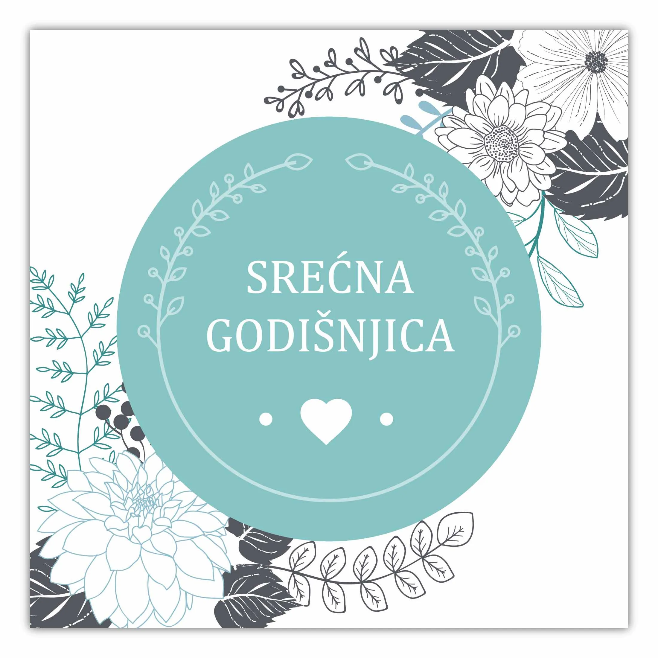 E-Gift kartica SREĆNA GODIŠNJICA 2000 