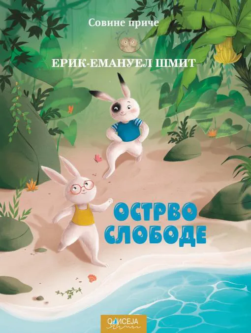 OSTRVO SLOBODE 