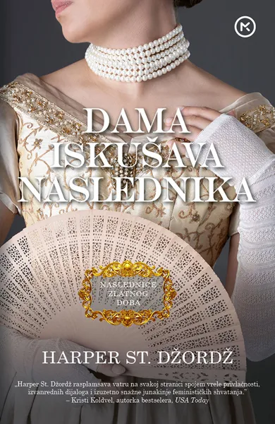 DAMA ISKUŠAVA NASLEDNIKA 