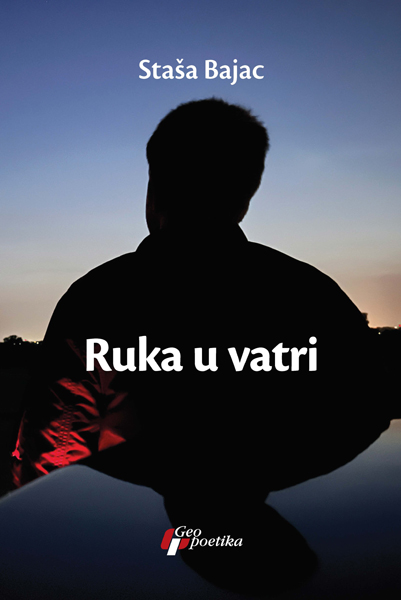 RUKA U VATRI 