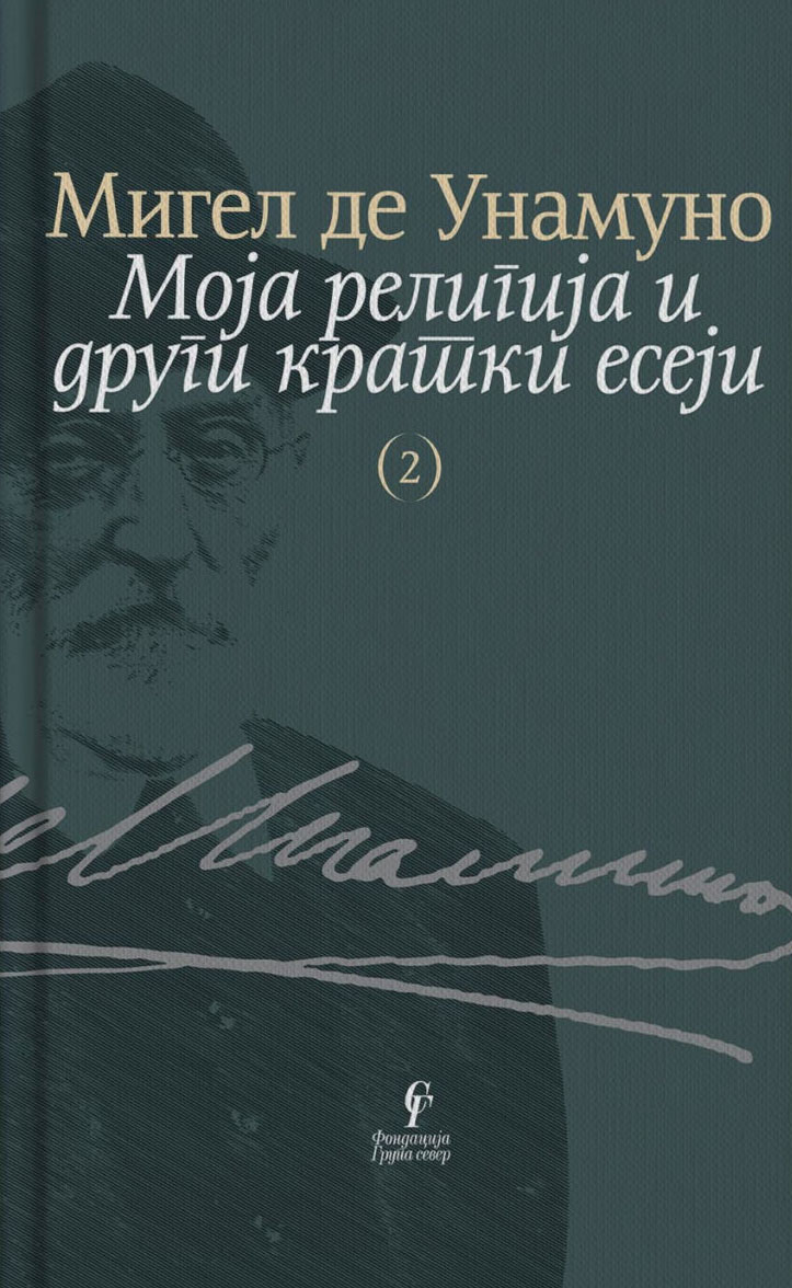 MOJA RELIGIJA I DR.KRATKI ESEJI 