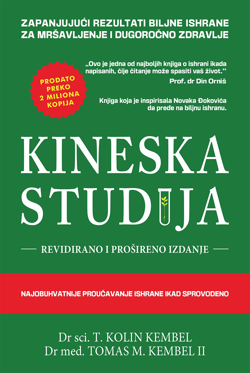 KINESKA STUDIJA 