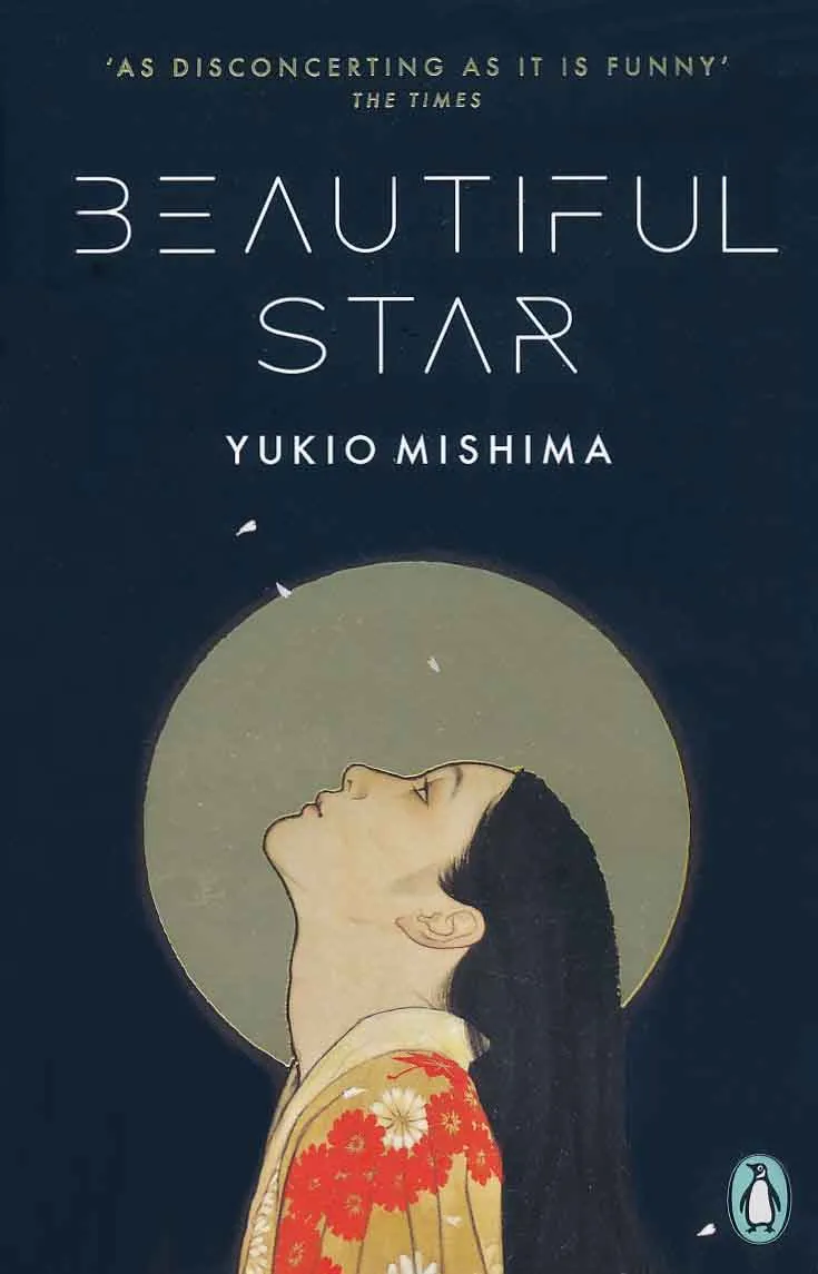 BEAUTIFUL STAR 