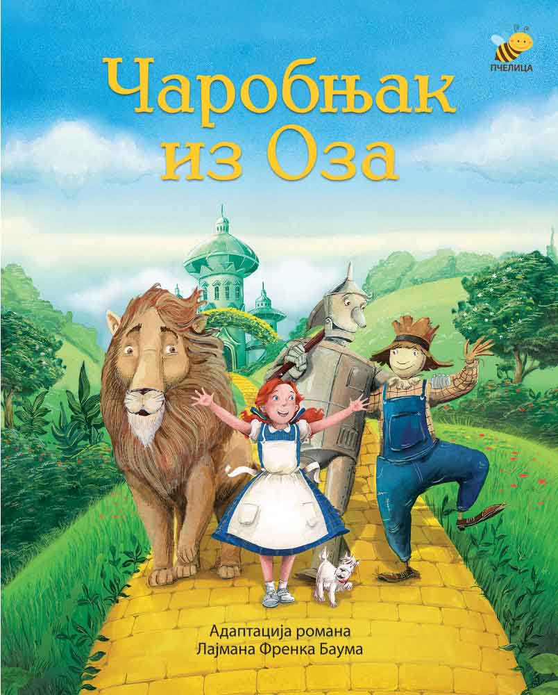 ČAROBNJAK IZ OZA-ADAPTACIJA ROMANA LAJMANA FRENKA BAUMA 